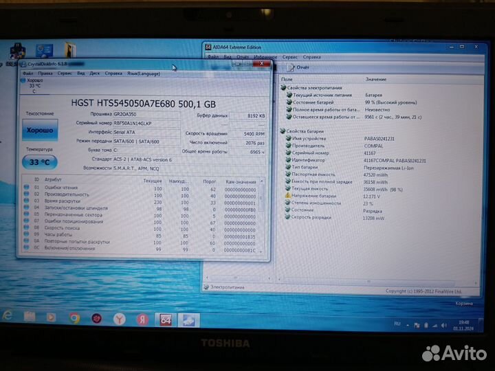 Toshiba Satellite c660