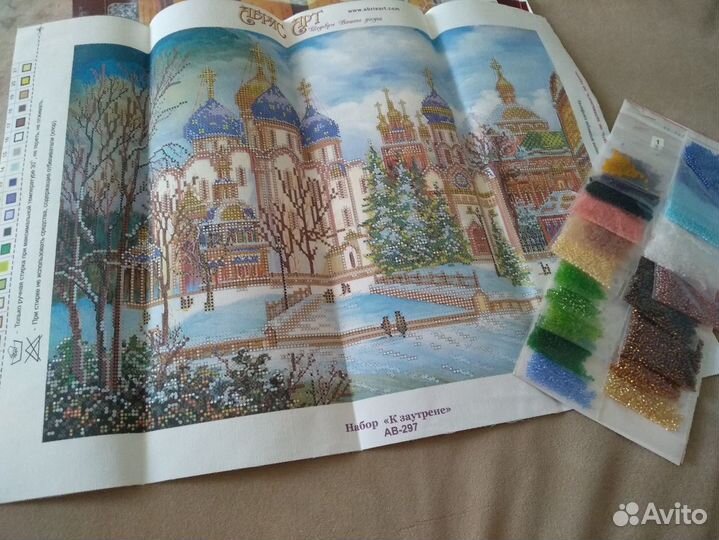 Набор для Вышивка бисером