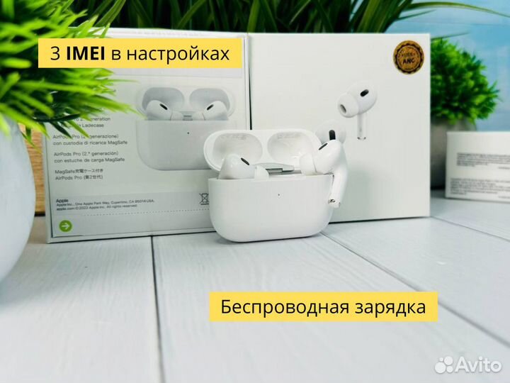 Аirроds Prо 2 Type-C