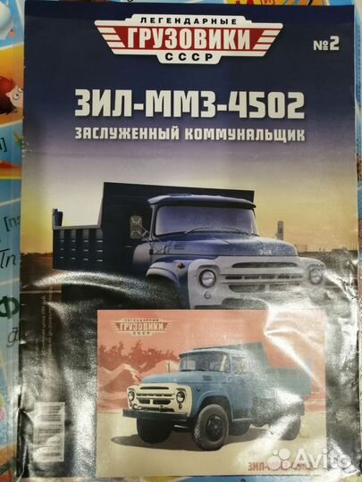 Журналы к моделям