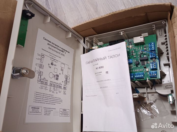 NC-8000