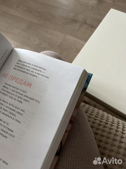 Сборник стихов Ах Астахова