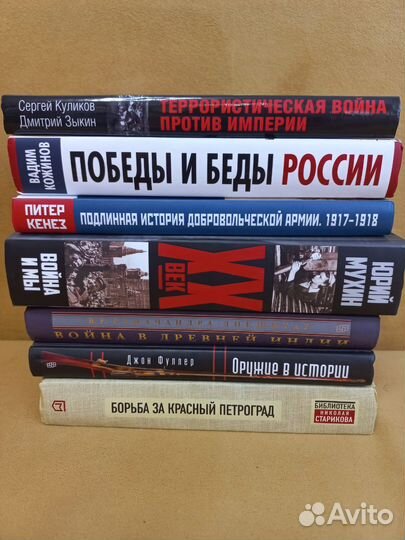 Книги о войне, история, СССР