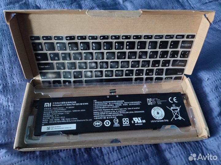 Аккумулятор Xiaomi Mi Air R13B02W + накладка