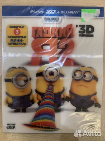Blu-ray мультфильмы 3D + 2D Лицензия