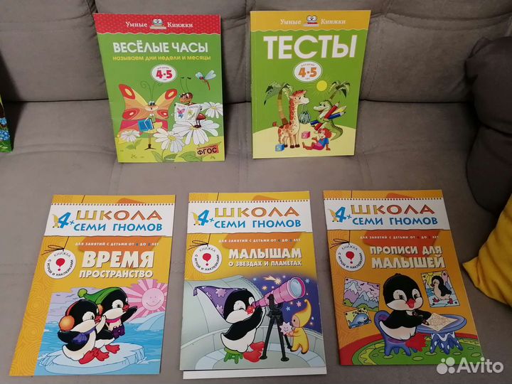 Развивающие книги