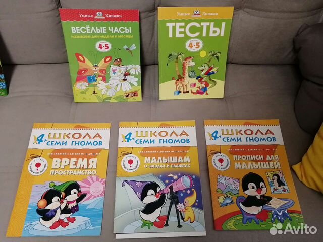 Развивающие книги