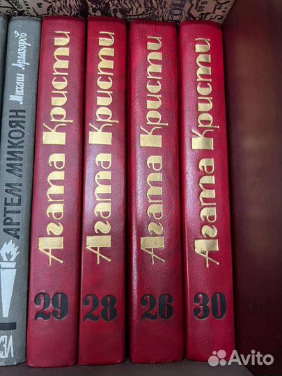 Книги Агата Кристи, жзл