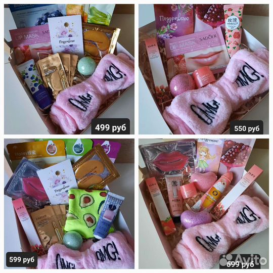 Подарочный набор