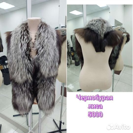 Воротник чернобурая лиса