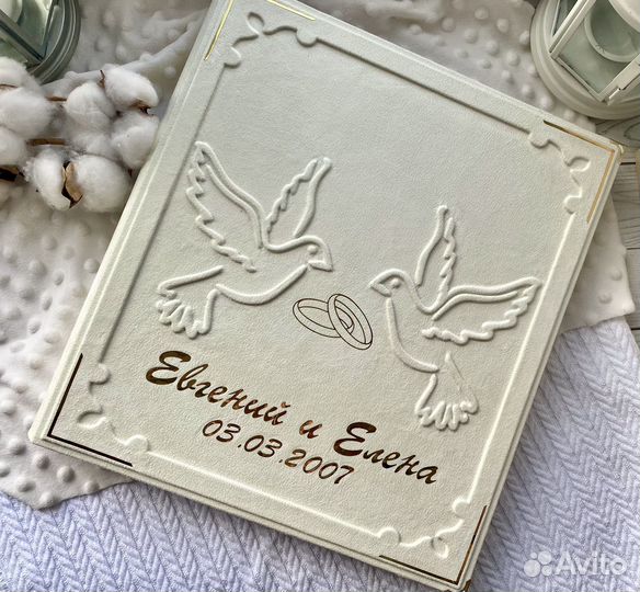 Фотоальбом ручной работы