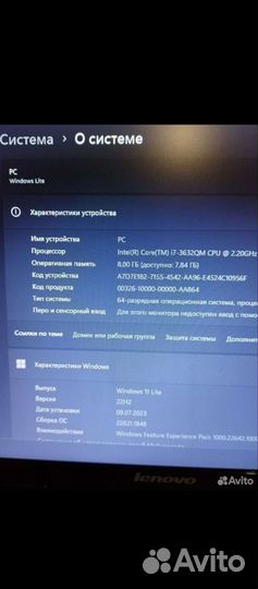 Ноутбук lenovo core i7