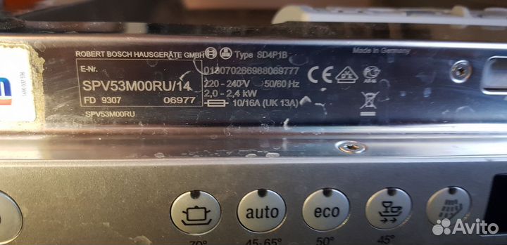 Посудомоечная машина Bosch 45см