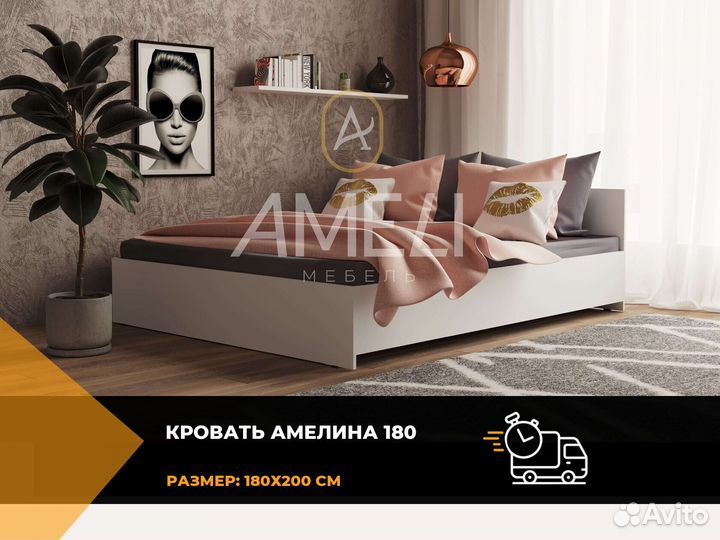 Кровать с ящиками