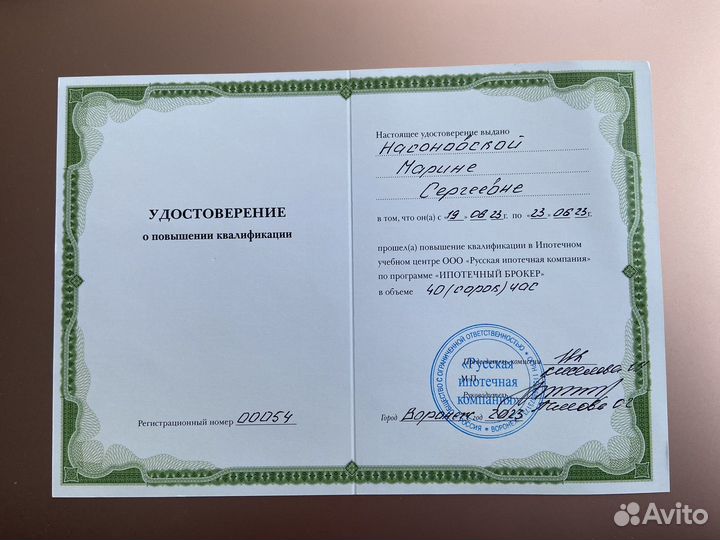 Помощь в одобрении ипотеки