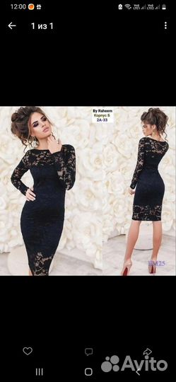 Платье новое