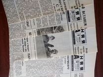 Газеты 1941-1945 годов