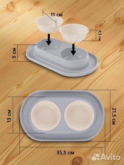 Миска для животных