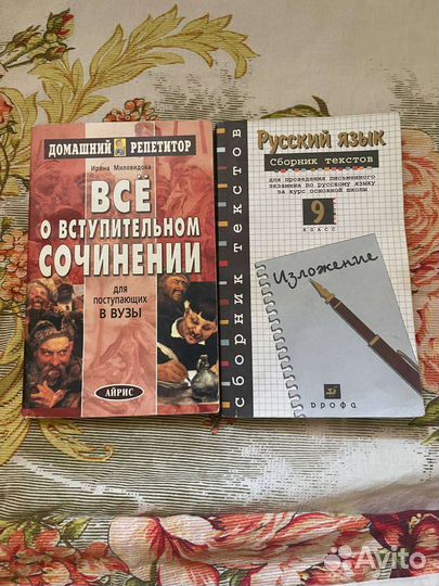 Книги
