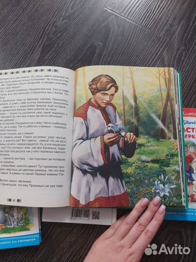 Книги для детей школьного возраста