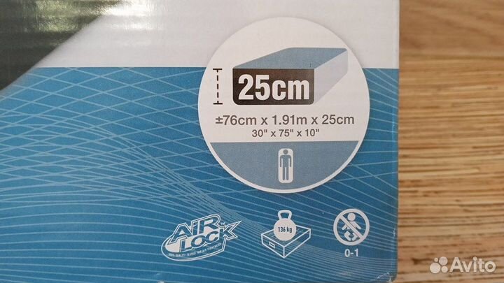 Матрас надувной (новый)