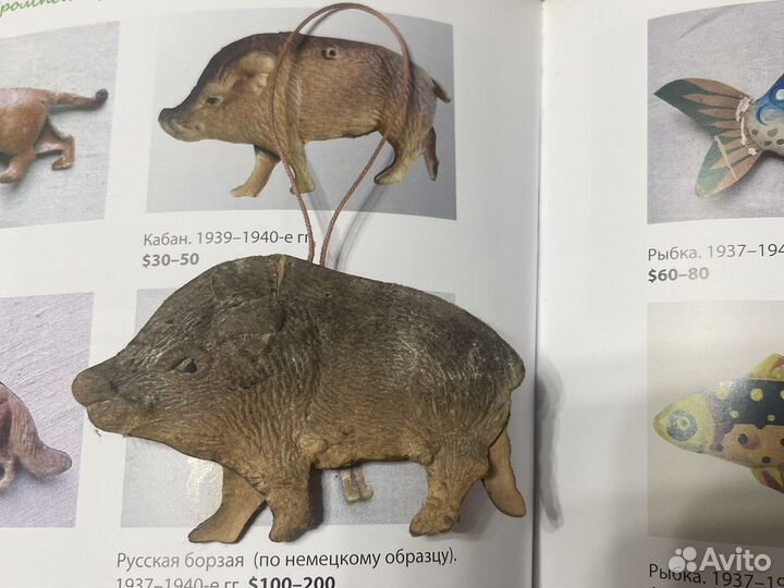 Елочная игрушка СССР