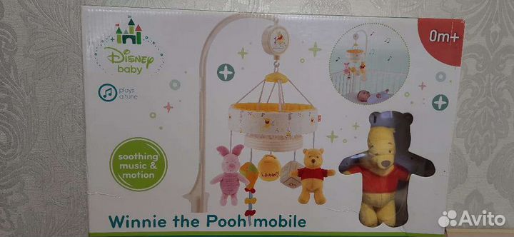 Детский мобиль