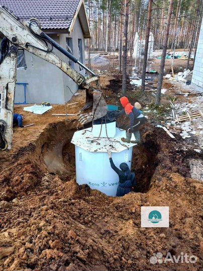 Погреб тингард