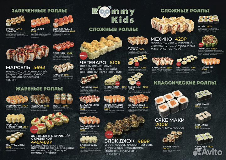 Дизайн меню для ресторанов, баров и кафе