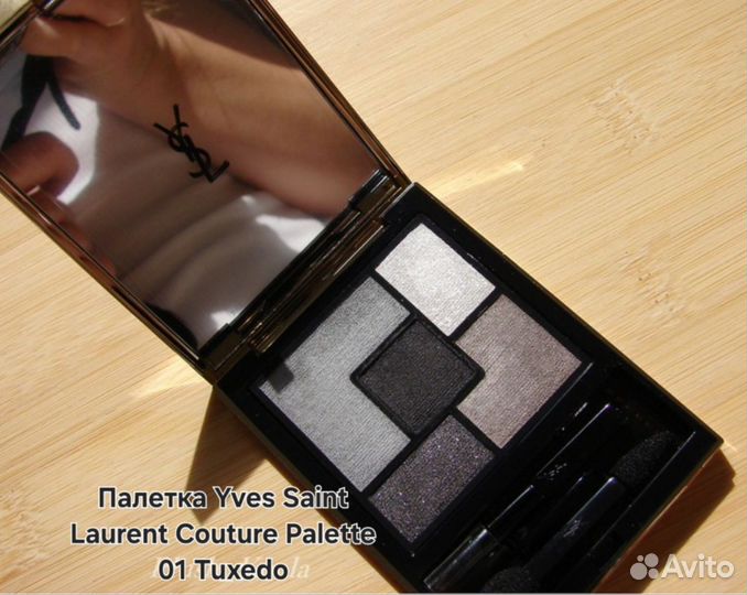 Набор тени Yves Saint Laurent и карандаш dior