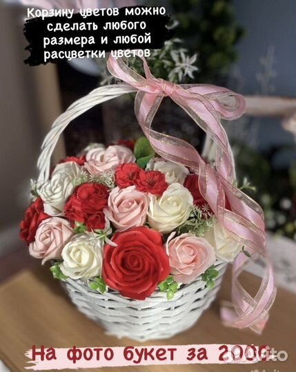 Розы из мыла