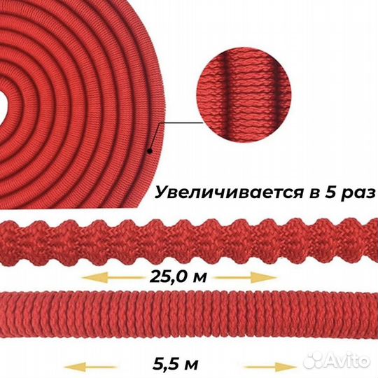 Шланг растягивающийся Садовый для Полива