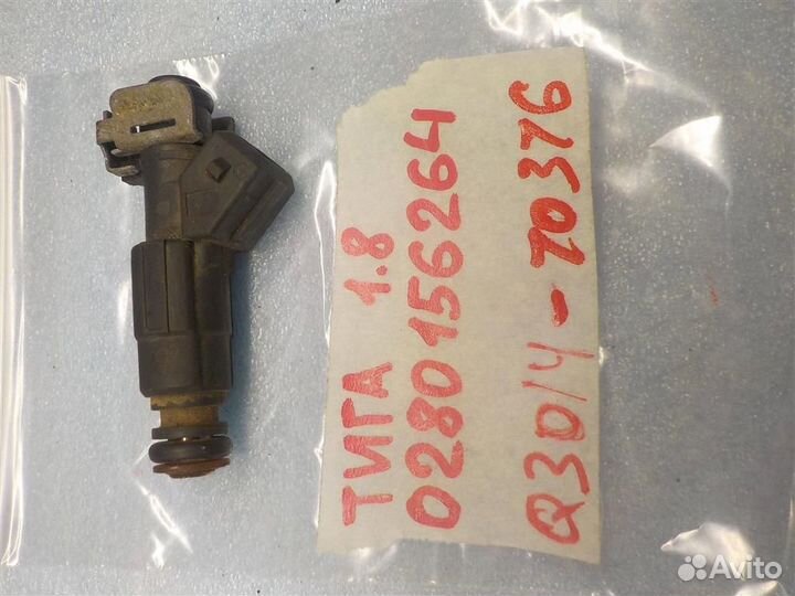 Форсунка инжекторная электрическая Chery Tiggo (T