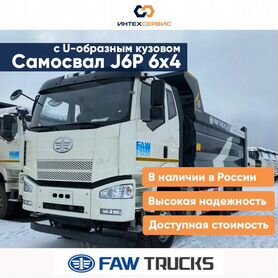 FAW J6 CA3250, 2024