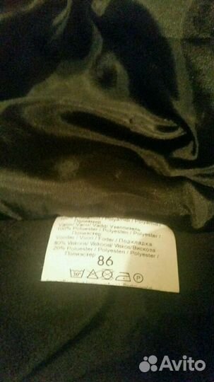 Комбинезон Kerry