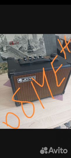 Комбоусилитель