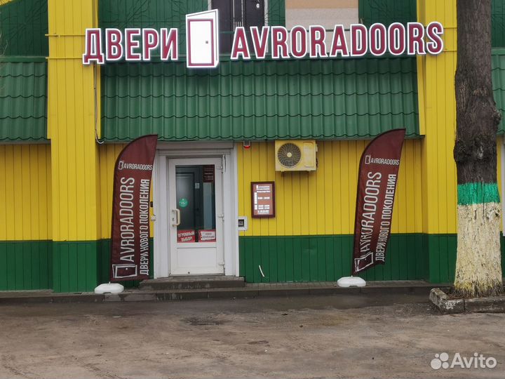 Двери межкомнатные от производителя avroradoors