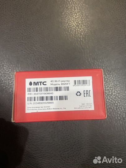 4g wi fi роутер