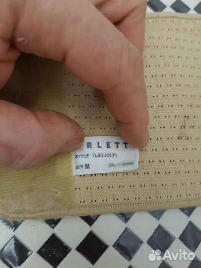 Корректор осанки