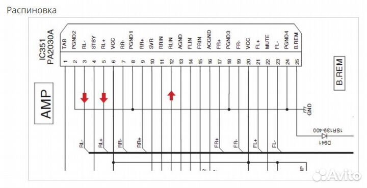 Усилитель мощности звука pioneer PA2030A оригинал
