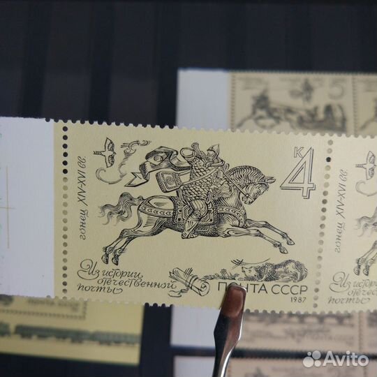 Марки СССР Корабли, ледоколы - Состояние 5+**