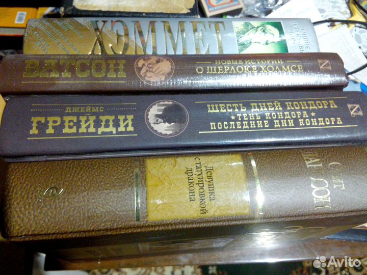 Библиотека приключений и фантастики,детективы