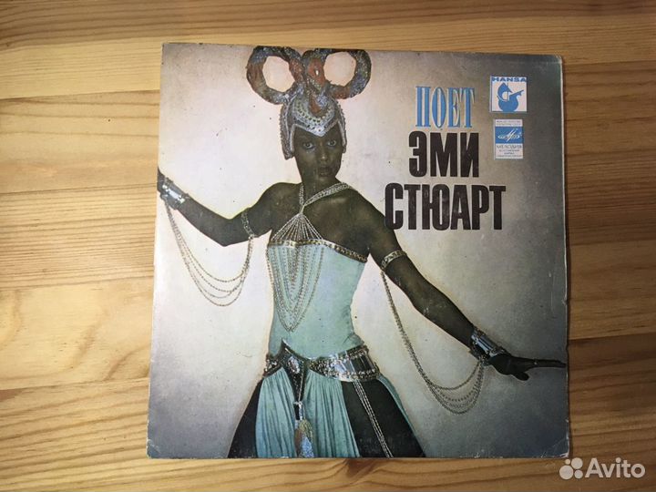 Эми Стюарт / Виниловая Пластинка 7