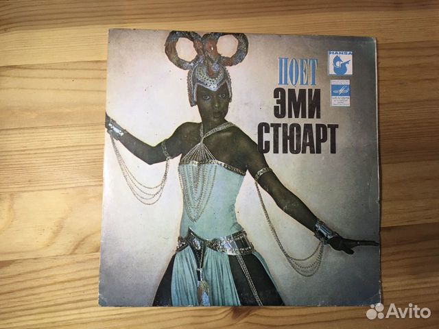 Эми Стюарт / Виниловая Пластинка 7
