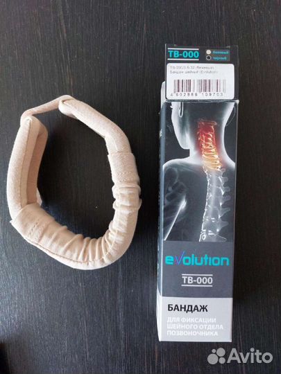 Воротник Шанца детский