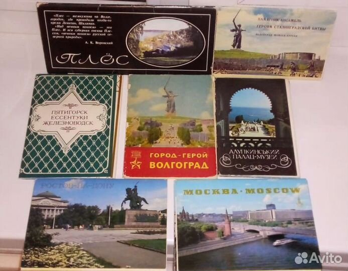 Открытки советские СССР