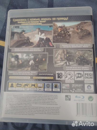 Диски на ps3