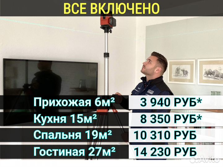 Натяжные потолки 24/7