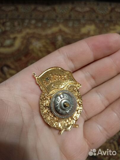 Знак гвардия СССР
