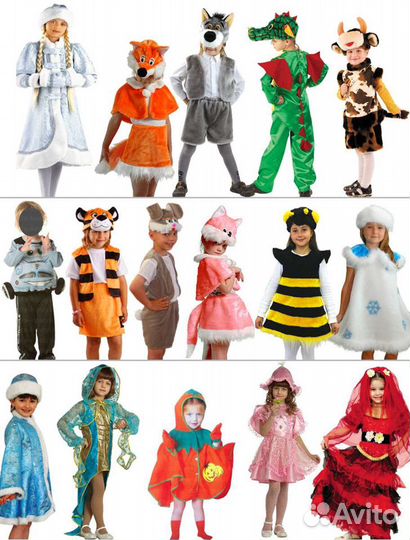 Детские карнавальные костюмы (прокат)